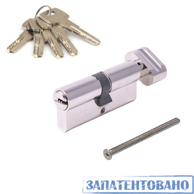Мастер-система на 4 цилиндра APECS SM-90(30C/60)-C-NI и 20 ключей