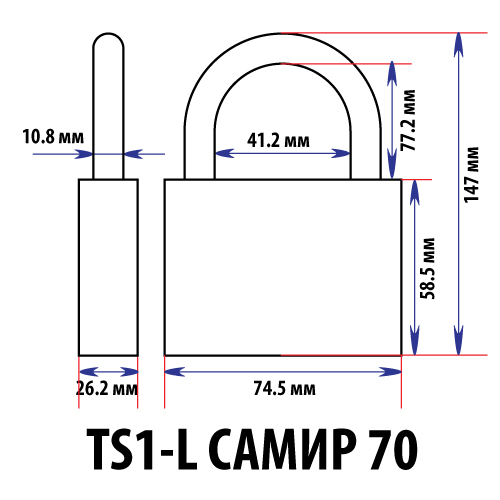Замок висячий TS1-L70 (Китай)