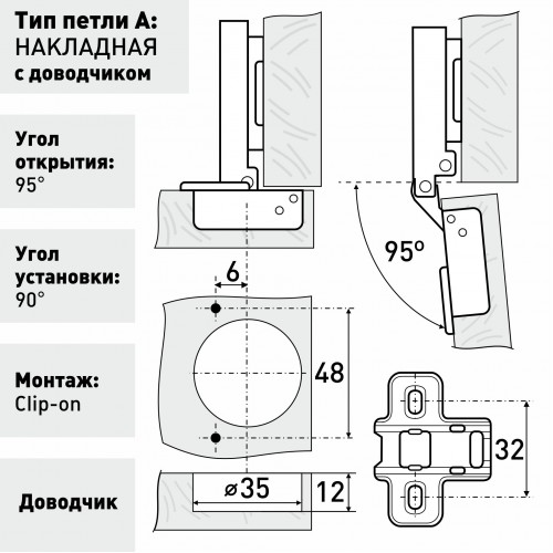 Петля 4-х шарнир. SOLLER 2009  накладная с доводчиком усиленная 