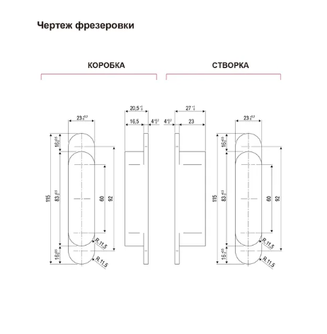 Петля скрытая ECLIPSE 3,0 (115х23) -3D-GRAPHITE (Графит)+ накладки