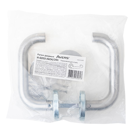 Ручка раздельная AVERS H-0203-INOX/201