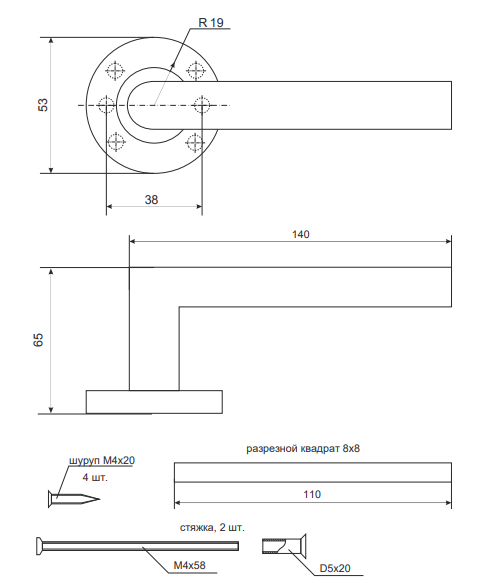 Ручка раздельная Apecs H-0203-INOX/304