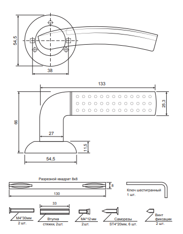 Ручка раздельная AVERS H-14026-P-NIS/CR (Spindle 130) (B2B)