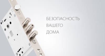 Замок врезной Крит А30-5 ЛД (Ассистент сувальдный 5кл.), длинный ключ