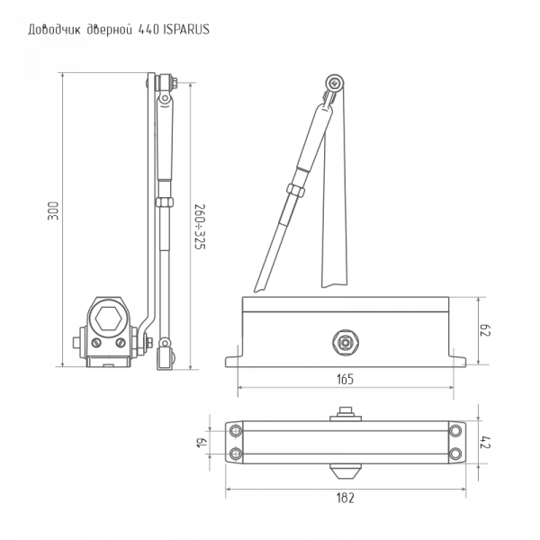 Доводчик "Нора-М" 440 ISPARUS (от 80 до 140кг) серый морозост.
