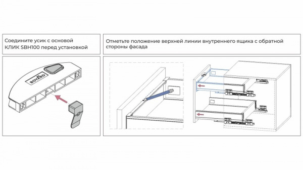 Поводок для внутр.ящика СТАРТ SBH100/GR с доводчиком