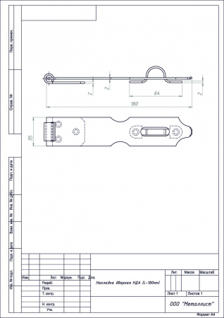 Накладка дверная НДА цинк(L-180 мм) (уп.100 шт) (К)