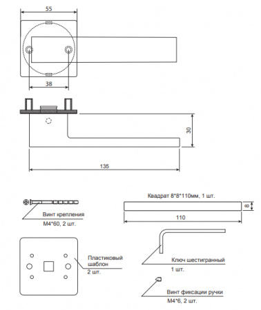 Ручка раздельная Apecs LOFT H-77115-INOX-SS