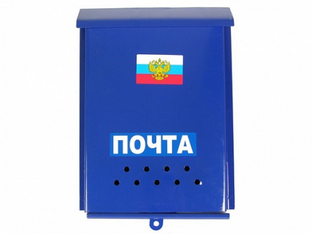 Ящик почтовый стальн.с замком "Почта"