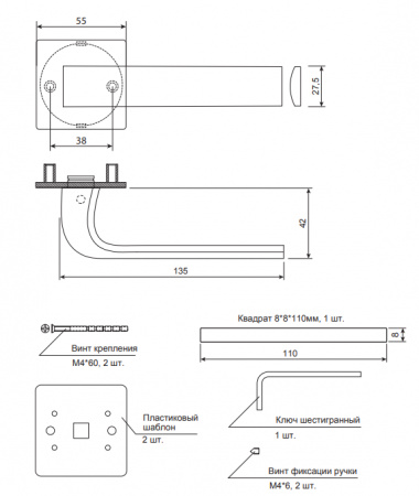 Ручка раздельная Apecs LOFT H-77140-INOX-SS