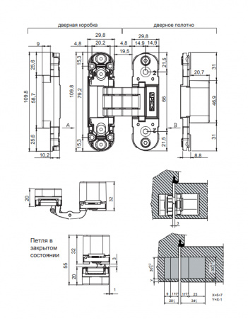 Петля скрытая Apecs 110*30-3D-Z-CRM