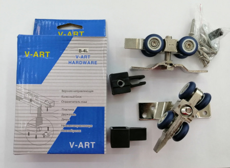 Ролики для раздвиж.дверей V-ART B-4L