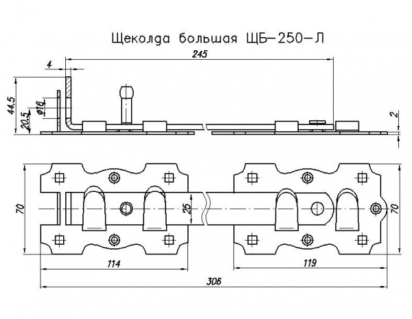 Щеколда большая  ЩБ-250-Л-S левая черный матовый(НН) (10 шт)