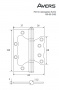 Петля б/врезки AVERS 100*63*2-B2-CR