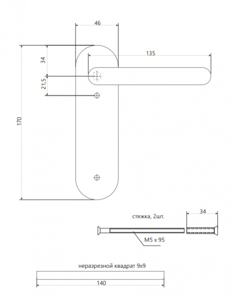 Ручка на планке Apecs HP-О-1303-INOX (B2B)