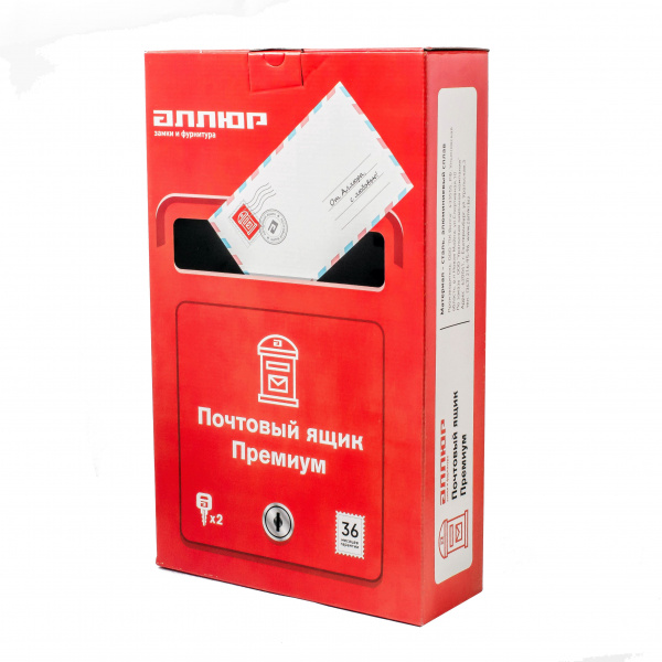 Ящик почтовый №4010 серебро