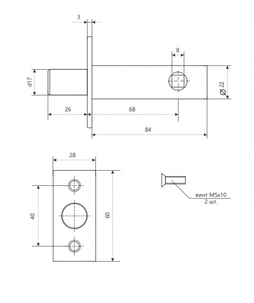 Задвижка дверная Apecs L-0268-CR (8)  (уп.80/20)