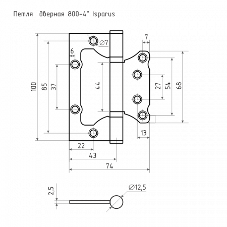 Петля б/врезки Нора-М сталь 800-4 (бронза) без колп.(100х74х2,5) ISPARUS