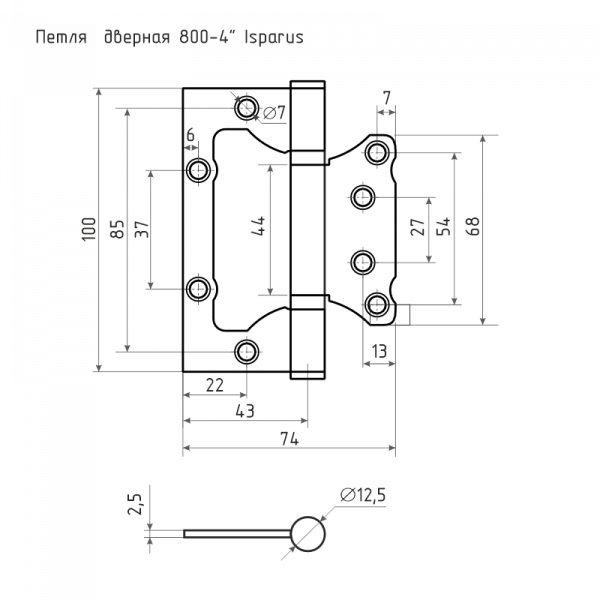 Петля б/врезки Нора-М сталь 800-4 (бронза) без колп.(100х74х2,5) ISPARUS